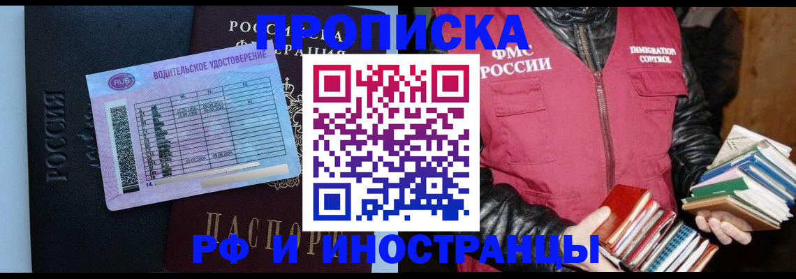 регистрация для дет. сада в Славгороде